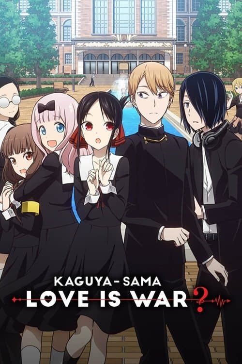Kaguya-sama: Love Is War Kaguya-sama: Love Is War? poster