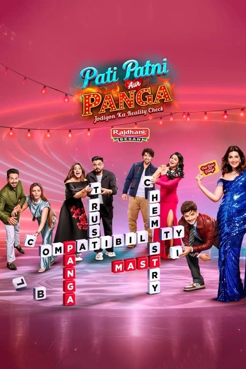 Pati Patni Aur Panga Season 1 poster