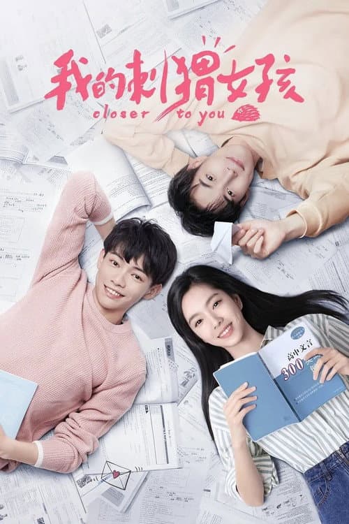 Closer to You Season 1 poster