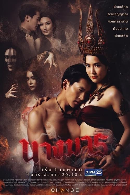 She Devil Season 1 poster