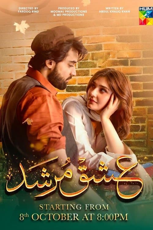 Ishq Murshid Season 1 poster