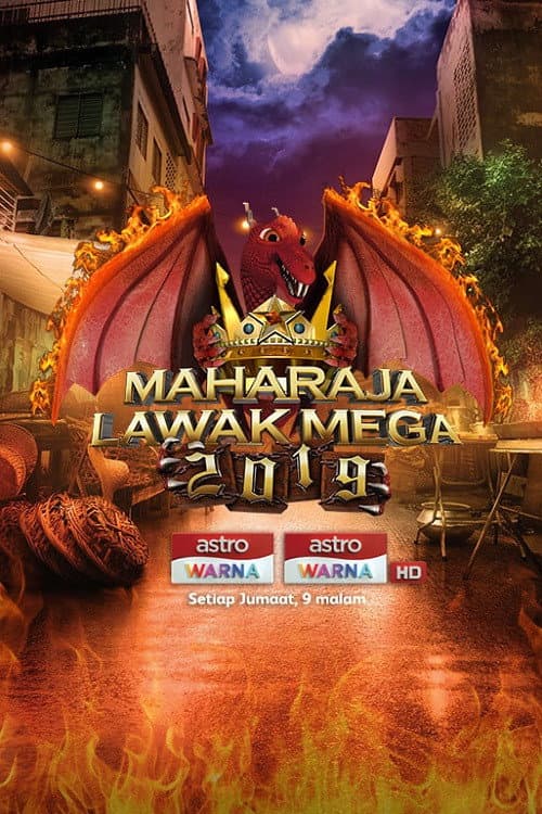 Maharaja Lawak Mega Maharaja Lawak Mega 2019 poster