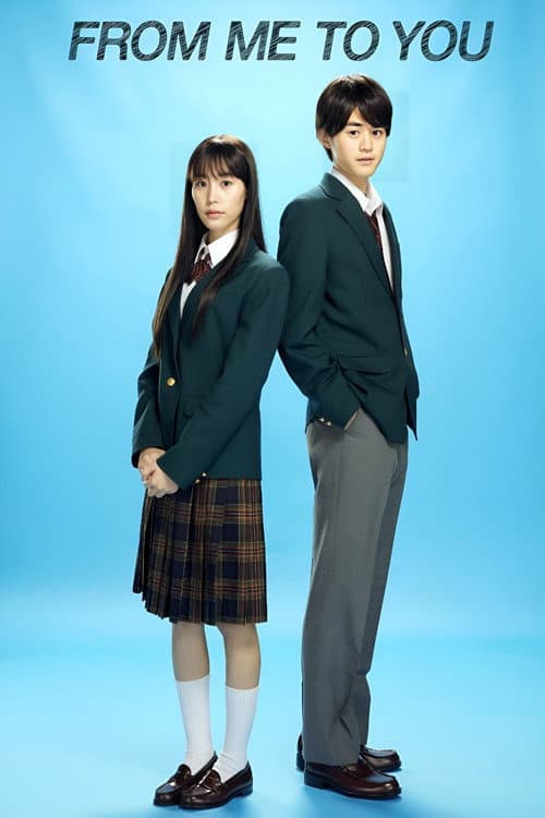 From Me to You: Kimi ni Todoke Season 1 poster