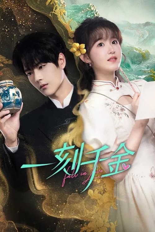 Fall in Love Season 1 poster