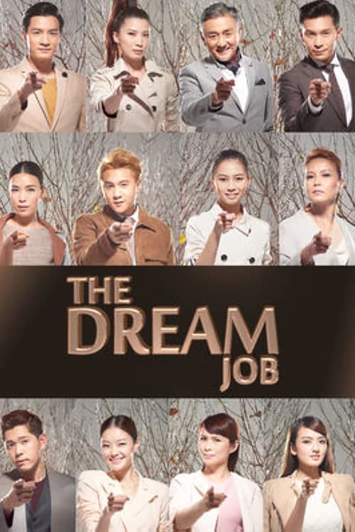 The Dream Job Season 1 poster