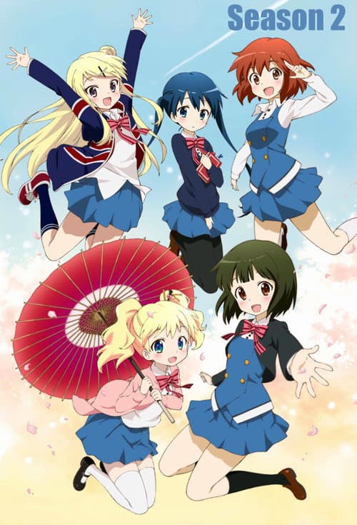Kinmoza! Hello!! Kinmoza poster