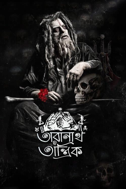 Taranath Tantrik Season 1 poster