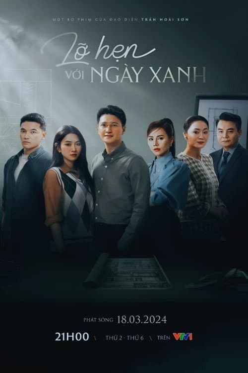 Lỡ hẹn với ngày xanh Season 1 poster