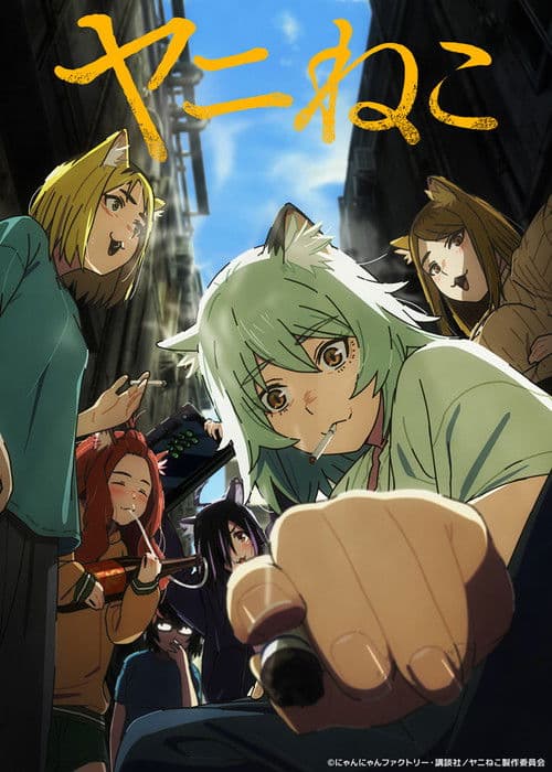 Chainsmoker Cat Season 1 poster