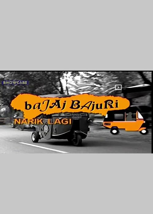 Bajaj Bajuri Bajaj Bajuri Narik Lagi poster