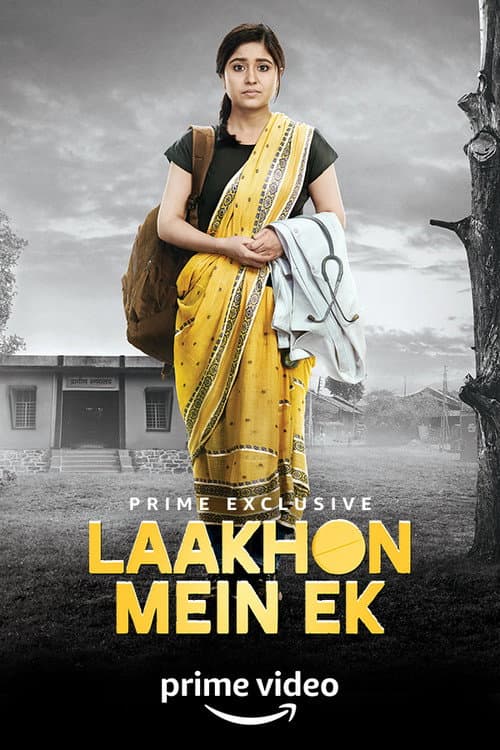 Laakhon Mein Ek Season 2 poster