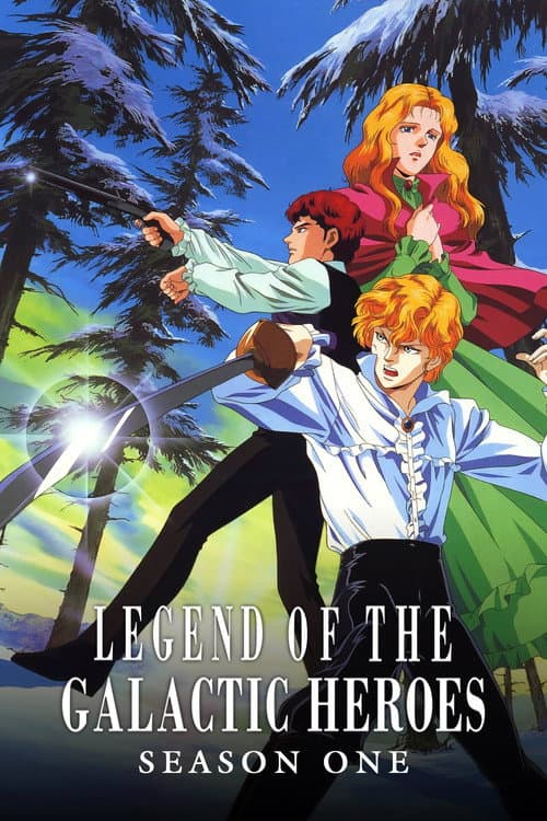 Legend of the Galactic Heroes Season 1 poster