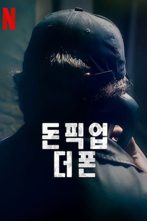 Pervert: Hunting the Strip Search Caller Miniseries poster