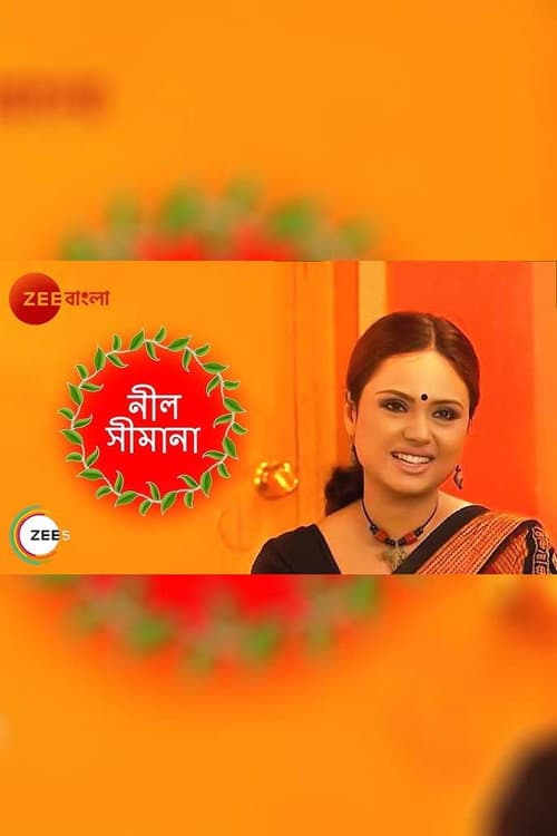 Neel Seemana Season 1 poster