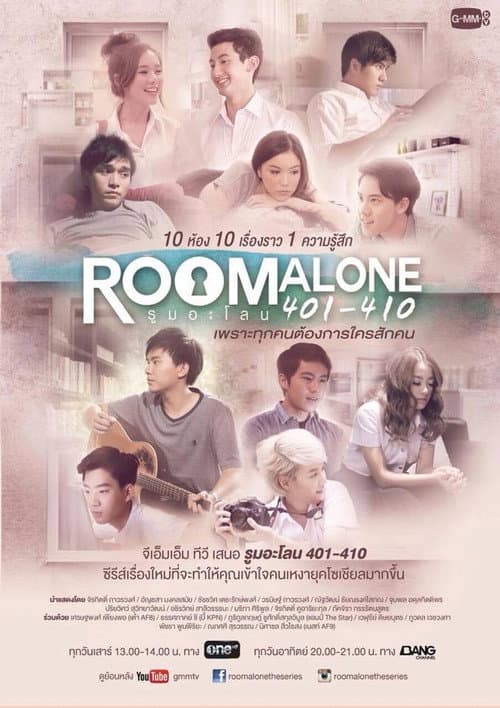 Room Alone Season 1 poster