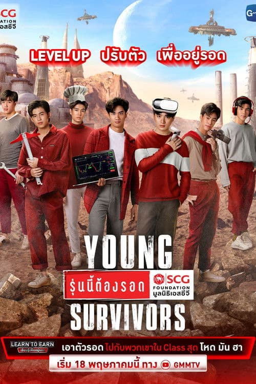 Young Survivors Season 1 poster