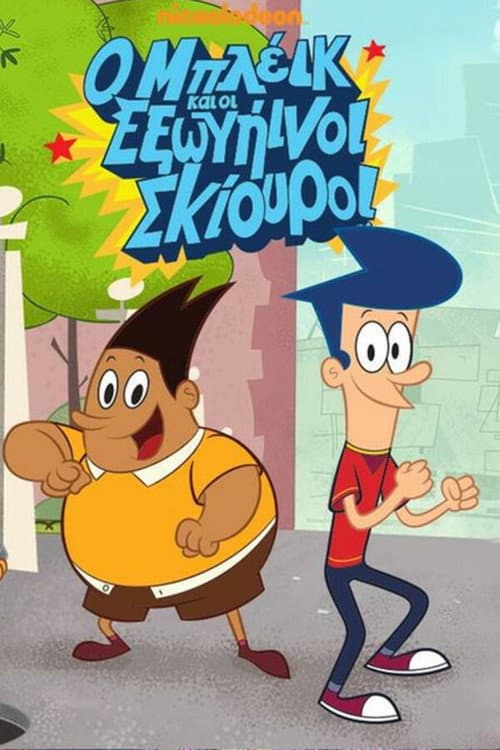 Get Blake! Season 1 poster
