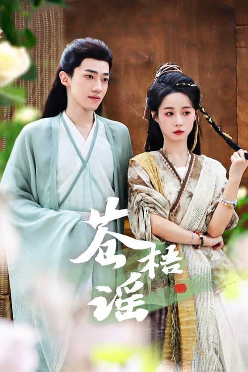 Cang Wu Yao Season 1 poster