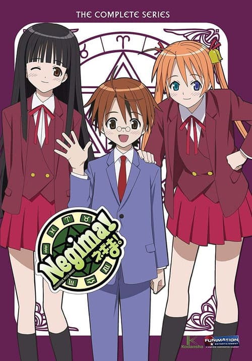 Negima! Season 1 poster