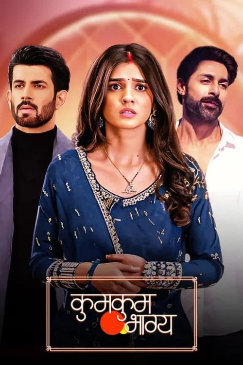 Kumkum Bhagya Generation 4 poster