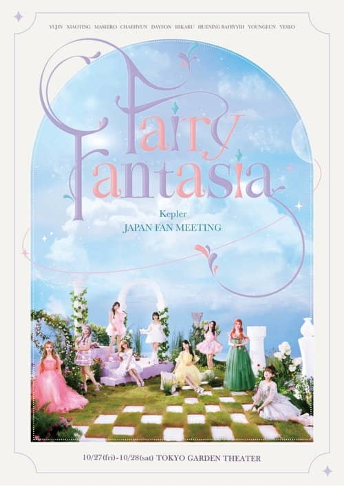 Fairy Fantasia