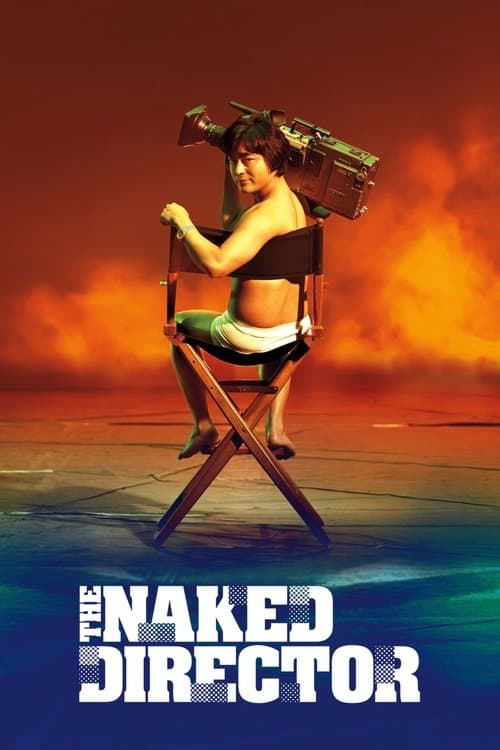 The Naked Director Season 1 poster