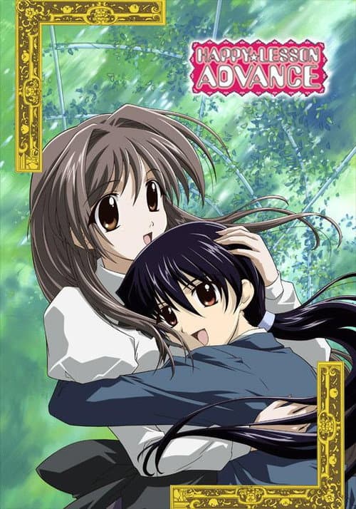 Happy Lesson Happy Lesson Advance poster