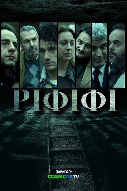 Rififi Season 1 poster