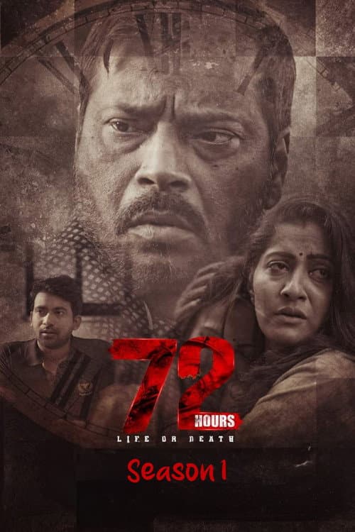 72 Hours: Life or Death Stare Season 1 poster
