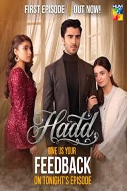Hadd Season 1 poster