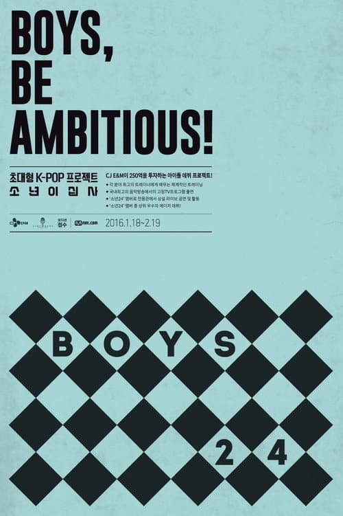 BOYS24 Season 1 poster