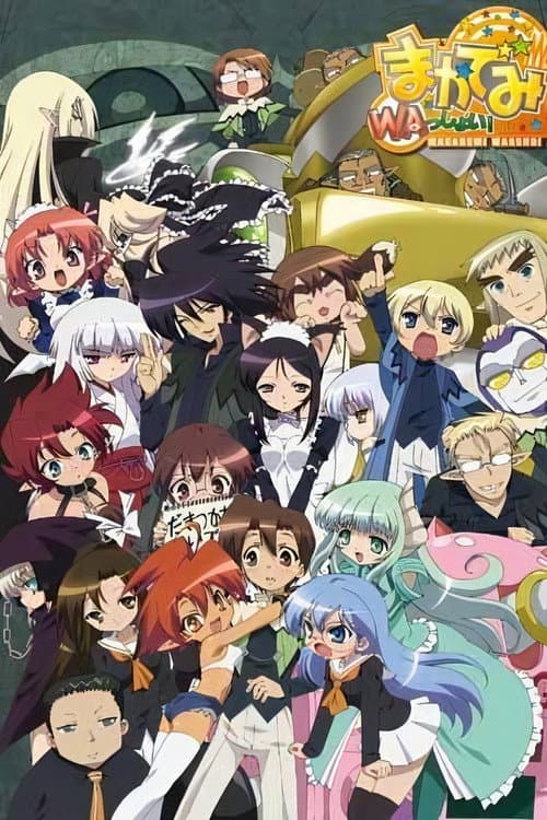 Magician's Academy Season 1 poster