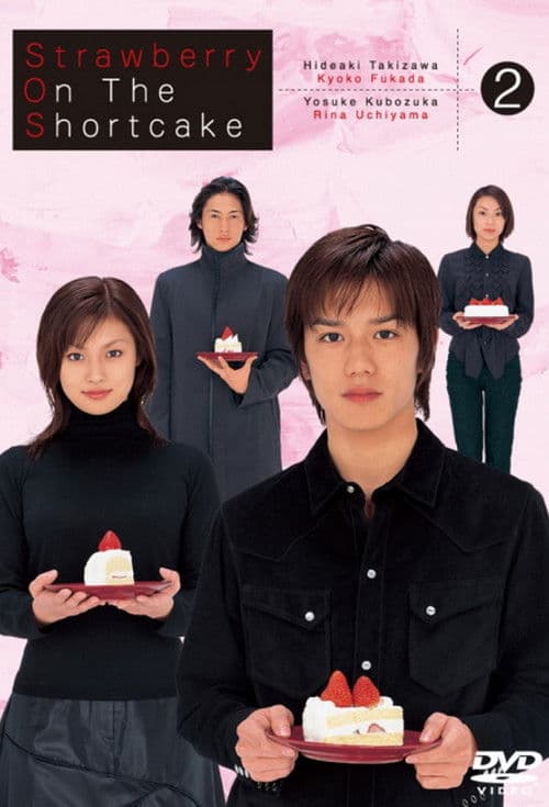 Strawberry on the Shortcake S.o.s. season 1 poster
