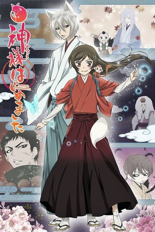 Kamisama Kiss Season 2 poster