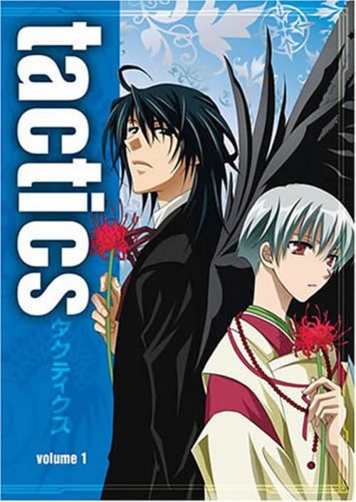 Tactics Season 1 poster