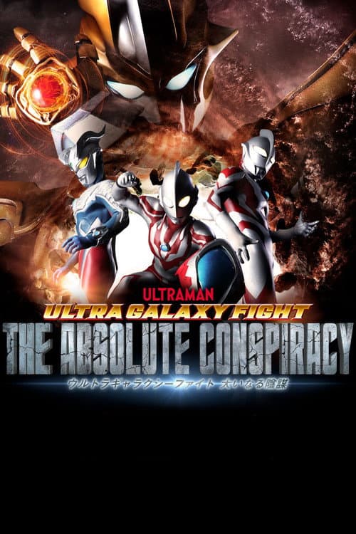Ultra Galaxy Fight: The Absolute Conspiracy The Absolute Conspiracy poster