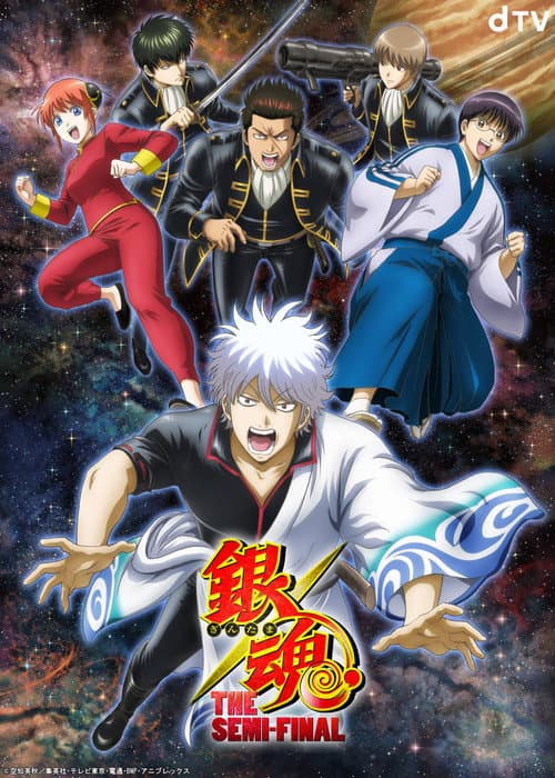 Gintama: The Semi-Final Miniseries poster