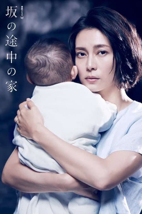 The House on the Slope Season 1 poster