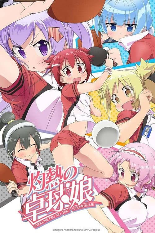Scorching Ping Pong Girls Season 1 poster