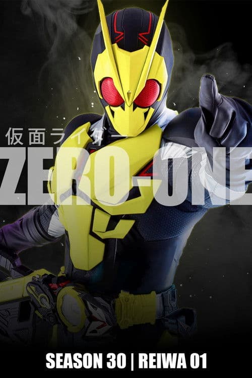 Kamen Rider Zero-One poster