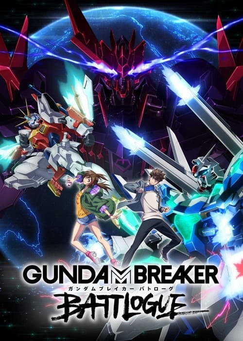 Gundam Breaker: Battlogue Season 1 poster