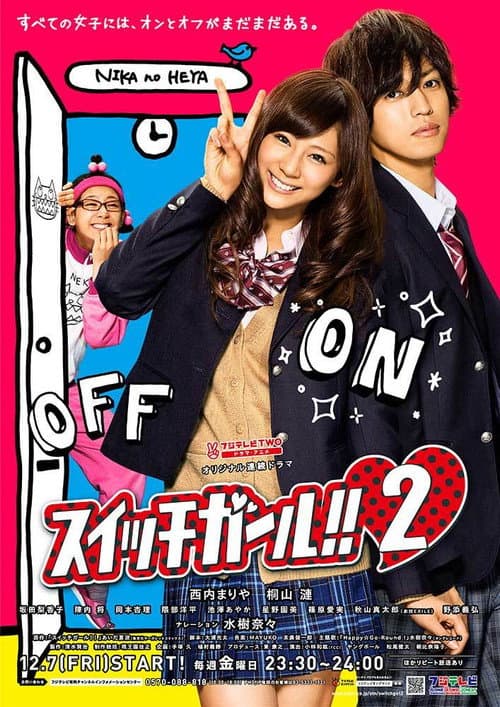Switch Girl!! Season 2 poster