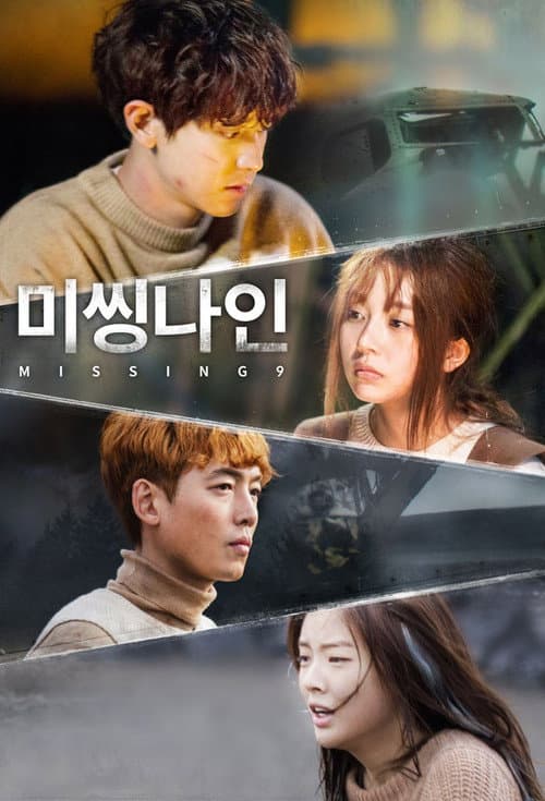 Missing Nine Season 1 poster