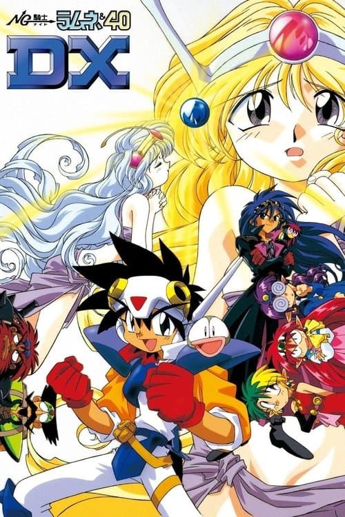 NG Knight Lamune & 40 DX Season 1 poster