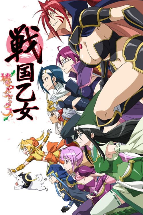 Battle Girls: Time Paradox Season 1 poster