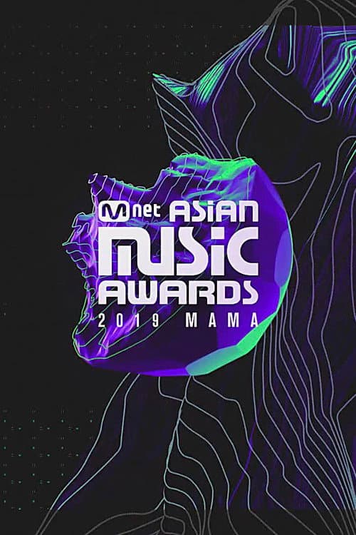 Mnet Asian Music Awards Season 11 poster