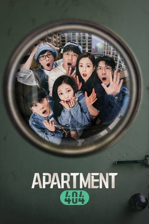 Apartment 404 Season 1 poster