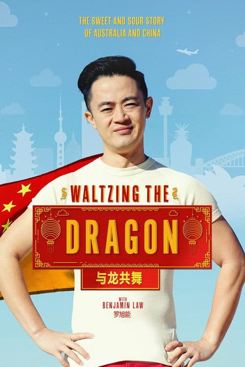 Waltzing the Dragon with Benjamin Law Season 1 poster