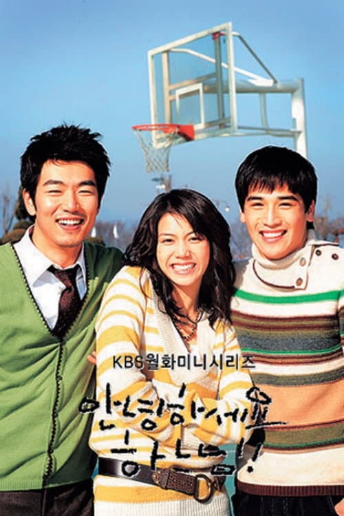 Hello, God! Season 1 poster