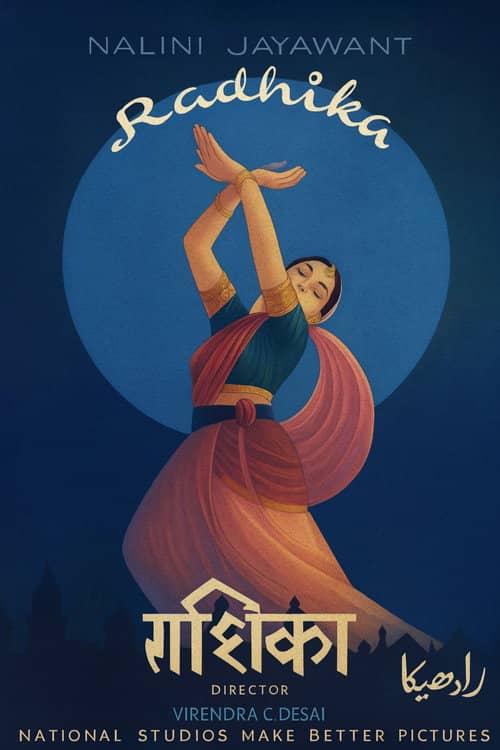 Radhika